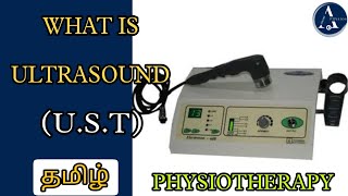 What is Ultrasound therapy in physiotherapy in tamil  Uses Parameters amp Demonstration  UST [upl. by Bertelli]