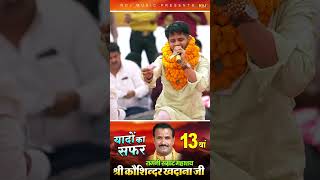 हीरा था अनमोल कौशिन्दर खदाना  Tarun Baliyan Ki Viral Ragni  Tribute Koshinder Khadana Ji shorts [upl. by Einehpets114]