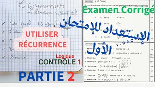 Logique  1 BIOF  contrôle 1 corrigé partie2  الإستعداد للإمتحان الأول  تصحيح واضح علوم رياضية [upl. by Stedmann]