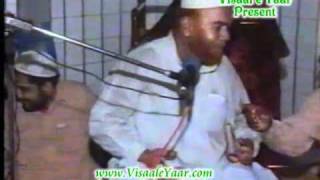 PUNJABI ARIFANA KALAMYousaf Naqshbandi In SialkotBY Visaal [upl. by Ecnadnak347]