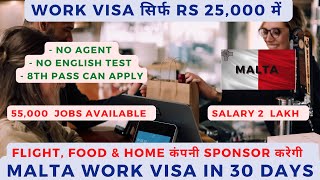 🇲🇹 Malta Free Work Visa In 30 Days  How To Get a Job  Malta Work Permit  Malta Latest Update 🇲🇹 [upl. by Astra]