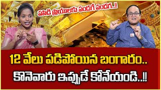 Knowledge Series Today Gold Rate  Gold Price in India 2024  Gold rate 2024  MoneyWorld [upl. by Norene460]