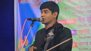 তোমারি দরবারে আমি মিনতি করি  হবিল সরকার  Hobil sorkar  new song [upl. by Wandie594]