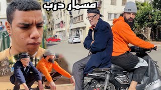 موخيطو  عائلة حضاية و درب كتشكا منهم…لكن بسبب لحضية عتقوهم من [upl. by Sregor]