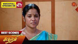 Sundari  Best Scenes  20 Nov 2024  Tamil Serial  Sun TV [upl. by Ecineg906]