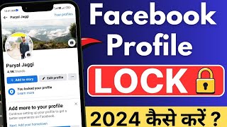 Facebook Profile lock kaise kare 2024  How to lock facebook profile  Facebook Profile lock system [upl. by Shannen427]