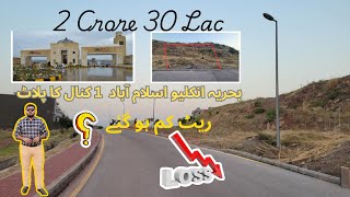 Bahria Enclave islamabad Sector F 1 Kanal plot in bahria Enclave islamabad [upl. by Ellatsirhc]