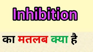 Inhibition meaning in hindi  inhibition ka matlab kya hota hai  word meaning in hindi [upl. by Anemij]