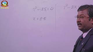 Mathematics 2074 08 01 Verbal Problem of Quadratic Eqation [upl. by Claudy]