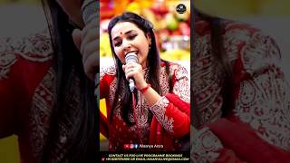 Ram ayenge to Angana sajaungi 😇🪔 Ram Shabri Bhajan diwalispecial  MAANYA ARORA LIVE [upl. by Madge453]