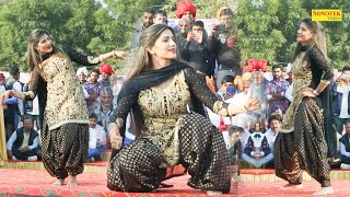 Sapna Dance  Chaska Red farari Ka I Sapna Chaudhary I Sapna Live Performance 2023 I Sonotek Masti [upl. by Amias]