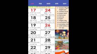 Telugu Calendar and More [upl. by Hurty327]