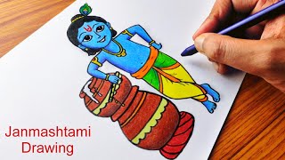 Lord Krishna Drawing full body  How To Draw God Krishna  Janmashtami Drawing Easy [upl. by Griffy]