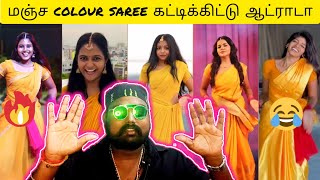 tamilopen பண்ணா ஒரு குத்து song டா அதுல ஒருத்தி மஞ்ச கலர் சாரி கட்டு ஆடுறா டா  Activated selva [upl. by Loretta]