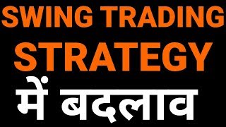 🔴🔴 Changes in Swing Trading Strategy  Live QampA with Nitin Bhatia HINDI [upl. by Plunkett530]