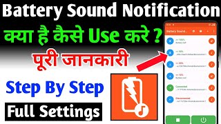 battery sound notification  battery sound notification app kaise use kare  battery sound [upl. by Aittam499]