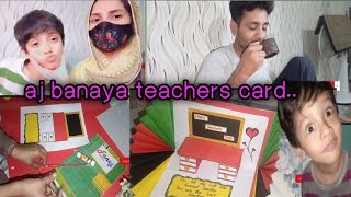 aj banaya teachers card teachers day card [upl. by Greyso]