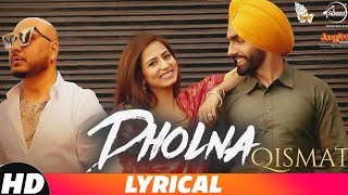 Dholna Lyrical  Ammy Virk  Sargun Mehta B Praak  Jaani  Speed Records [upl. by Arundell203]