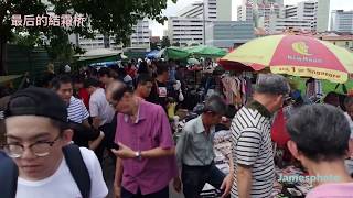 Old Sungei Road Market 最后的結霜桥 [upl. by Bethany]