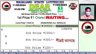 Lottery Sambad Live Dear Nagaland State Lottery Live draw result 11052024 Lottery live sambad [upl. by Nileuqaj]