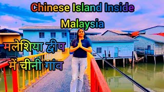 The Chinese Island Inside Malaysia Also Known as Crab Island [upl. by Ayiotal]