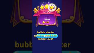 bubble shooter game se paise kaise kamaye 2024 shorts video reels hai Gaming total Vlogs crazyga [upl. by Leval]