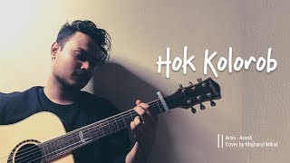 Hok Kolorob  Arnob  Cover Majharul Mikat [upl. by Cloris756]