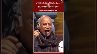 Congress leader Mallikarjun Kharge Politics shorts congress [upl. by Hassin]