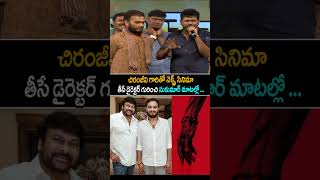 Sukumar About Chiranjeevi Next Movie Director Srikanth Odela  Vishwmabhara  Always Cinema [upl. by Ahtikal]