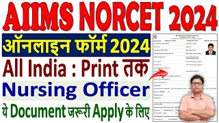 AIIMS NORCET 6 Online Form 2024 Kaise Bhare ¦¦ How to Fill AIIMS Nursing Officer Online Form 2024 [upl. by Nosydam779]