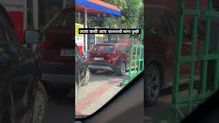 आता डिझेल गाडीच घ्यावी लागेल garagemarathi4429 automobile facts cng banjaradjremix [upl. by Davina81]