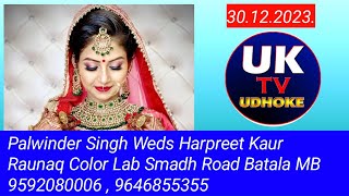 Palwinder Singh Weds Harpreet Kaur Raunaq Color Lab Smadh Road Batala MB 9592080006  9646855355 [upl. by Teloiv]