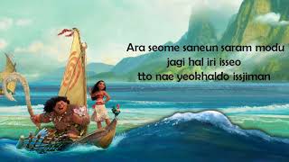 SOHYANG  HOW FAR ILL GO ROM Lyrics  MOANA [upl. by Nylcsoj]