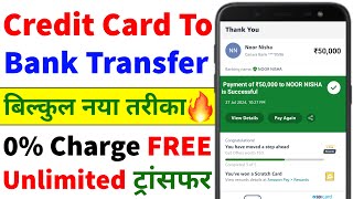 Credit Card to Bank Transfer Without Charges  Credit Card Se Paise Kaise Nikale  Amazon Uber Trick [upl. by Yekcim]