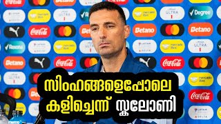 Lionel Scaloni on 20 win vs Canada at Copa America  Sports Cafe Football [upl. by Aara]