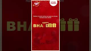 Iss Bhai Dooj Home Credit Aapko Zindagi Bhar Ki Bonding Se Bhare Din Ki Shubhkaamna Deta Hai [upl. by Laurena178]