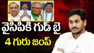 Breaking News YS Jagan Shock To YSRCP Leaders  crtv crtvnews crnews crtvtelugu crtvtelugu [upl. by Helali49]