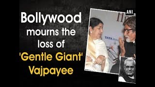 Bollywood mourns the loss of Gentle Giant Vajpayee  Bollywood News [upl. by Dorene368]