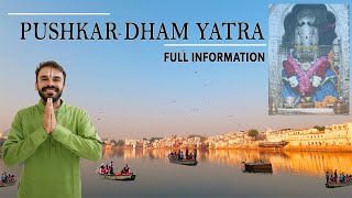 पुष्कर धाम यात्रा  राजस्थान Complete Tour Guide  Pushkar tourist places Brahma Mandir Food Stay [upl. by Boak]