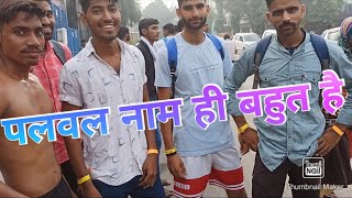 आर्मी की तैयारी करने वालें बच्चों का दुःख। Agniveer Army Rally Bharti 2022 Bawana IRO Delhi Updates [upl. by Ennairol211]