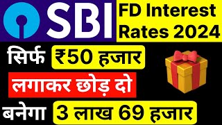 SBI Fixed Deposit Interest Rate 2024  SBI FD Interest Rates 2024  Best FD Scheme 2024 [upl. by Ronny554]