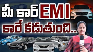 Easy To Get Monthly Income With Your CAR  LONG DRIVE CARS Business  Car Business Ideas  SumanTV [upl. by Amir165]