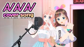 【cover song】 키즈나아이 AIAIAI ♥ Kizuna Ai [upl. by Xonel952]