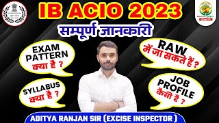 RAW में जा सकते है IB ACIO 2023  IB ACIO Job Profile  IB ACIO Syllabus  IB ACIO Exam Pattern [upl. by Thibaud]