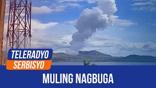 Minor phreatic eruption recorded in Taal Volcano anew PHIVOLCS  20 October 2024 [upl. by Ainedrag]