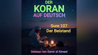 Der Koran auf Deutsch  Sure 107  Der Beistand  By Samir al Almani [upl. by Bolte]