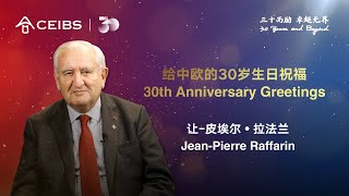 CEIBS 30th Anniversary Greetings  JeanPierre Raffarin [upl. by Oremar]