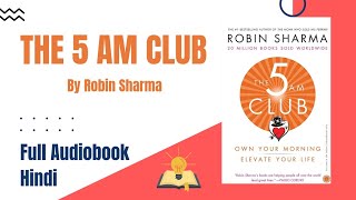 The 5 am club by Robin Sharma full audio book in Hindi the5amclub audiobook [upl. by Omissam]