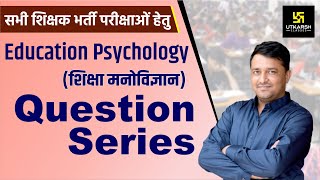 REET  Education Psychology  Questions Series  By Ankit Sir [upl. by Goulet]