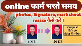 photo resize kaise kare mobile se  how to photo resize mb to kb photo ManojDey [upl. by Aydiv552]